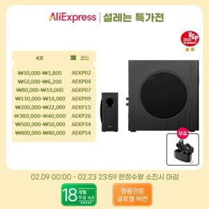 에디파이어 T5s 파워드 서브우퍼 8인치 전면 발사 롱스로우 우퍼 깊고 강력한 베이스 스피커 RCA 입력 70W