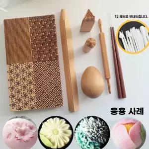 화과자 공구 세트 천근판 국화심 삼각봉 국침환봉 탕과자차 과일