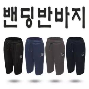 [라일리여성언더웨어] Rly 남자반바지 운동복 실내복 빅사이즈 허리 40까지