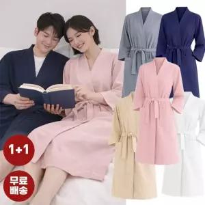 자체제작 마일드 와플 가운 [2매 세트] 샤워 목욕 가운 커플가운 호텔가운