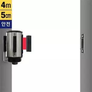 그림 미술품 접근금지 벽걸이형 차단벨트 4M 9색 영어전 행사장 치과 박람회 클린룸