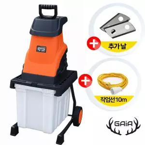 가이아 나무가지 파쇄기 전기 분쇄기 2600W GES-2600 잔가지 옥수수대 목재절단 (사은품증정)
