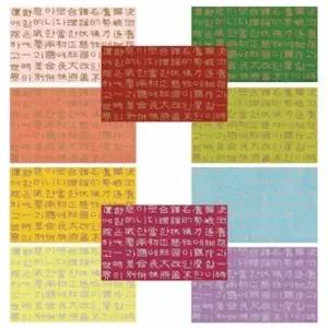 글로벌이지 예한 전통문양한지1 색글씨 빨강 조선종이 조선지 25장 640x940mm 공예용 포장 부자재