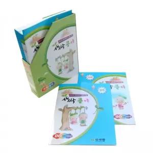 세종 새싹콩이 한글수 중급놀이 언어북 놀이 학습 학습책