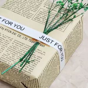 선물포장리본 코튼 저스트포유하트 러브 레터링 포장끈 꽃포장 재료 답례품 포장줄 띠지 소품 해피 에브리