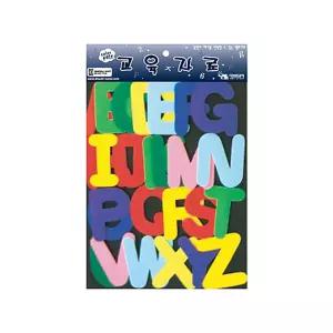 청양토이 펠트 찍찍이 교육자료 중 영어 대문자유치원용완구 어린이 공부 알파벳모형 장난감 영아 아기용