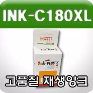 삼성 INK-C180XL 호환 칼라 고품질 재생 잉크 대용량인쇄 고급 사무용 사무실 카트리지 인용 프린터 프린트