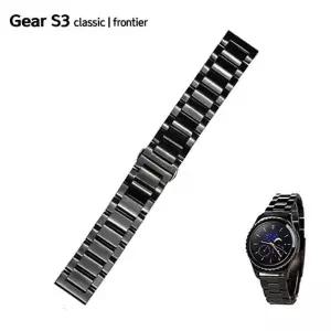 [쉔부르노]SBM3603 22mm 메탈밴드 갤럭시기어S3 클래식 프론티어호환용