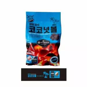 코코넛볼 야자수 숯 2kg 캠핑용 참숯 바베큐숯