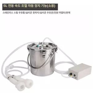 염소 착유기 산양유 젖 목장 플러그인 자동 유축기