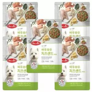 강아지 저염분 치즈샌드 혼합 120g 5P 한입 트릿 훈련