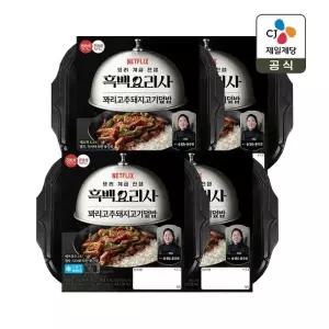 CJx흑백요리사 햇반 컵반 꽈리고추돼지고기덮밥 264g x4개