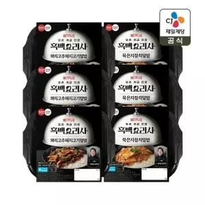 CJx흑백요리사 햇반 컵반 꽈리고추돼지고기덮밥 264g x3개+묵은지참치덮밥 247g x3개