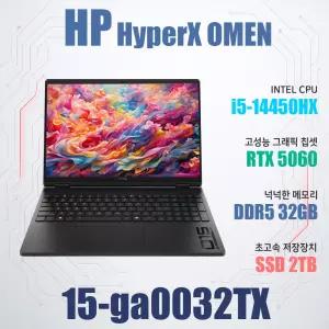 HP HyperX 오멘 15-ga0032TX/게이밍노트북/NVMe SSD 2TB(교체)/램32G
