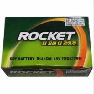 Csize 건전지 무수은 x12개입 충전용건전지 장난감건전지