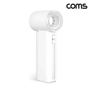 Coms 나비 손선풍기 초미니 화이트 5단 터보 3000mAh휴대용 야외용 초5단 핸디용