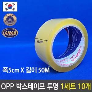 OPP 박스 투명 테이프 국산 폭50mm 길이50m 택배 포장 아크릴 용품