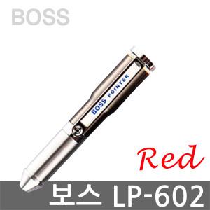 BOSS LP-602 PPT 프레젠테이션 레이저포인터 빔포인터 개인 이니셜 각인