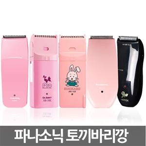 파나소닉 토끼 바리깡 ER-1431  컷트빗+스폰지/장미바리깡/