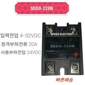 유니온 SDD0-220N 20A SSR 무접점릴레이 in4~32/out24VDC