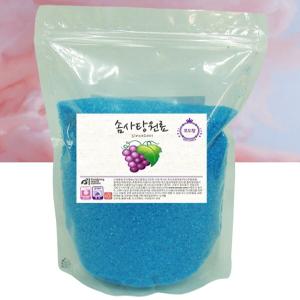 색이 진한 솜사탕 설탕 재료 포도맛 1kg - 약 100명분
