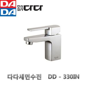 다다 DADA 세면수전 330IN