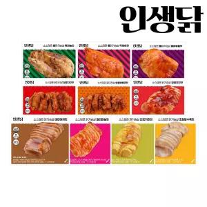 인생닭 소스담은 닭가슴살 닭다리살 혼합 10종 10팩