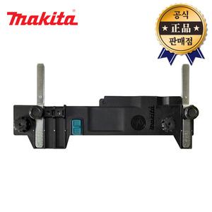 마끼다 가이드레일 197005-0 HS7610 스킬 원형톱