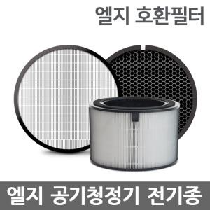 엘지 공기청정기 호환 필터 LG 퓨리케어360 AS181DAW AS309DWA AS120VAS AS121VAS AS128VEA AS122VDS AS199