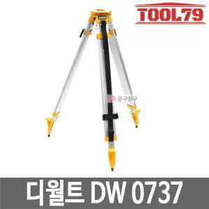 디월트 DW0737 측정레벨기 삼각대 나사산 15.8mm 건축용 삼각대