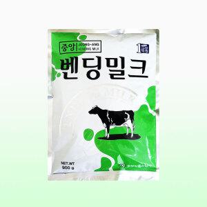 중앙 벤딩밀크 900g 자판기용 전지분 프리마 크리마