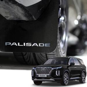 펠리세이드 블루아머 머드가드 4P 머드플랩 흙받이 튜닝용품 물보라 흙튀김방지 스티커포함