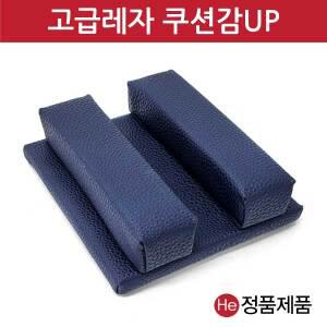 흉추블럭 네이비색 추나 카이로프랙틱 자세 골반 수기교정 SOT 블럭 소품 보드 재활교정기구