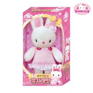 콩지래빗 애착인형 35cm / 토끼인형
