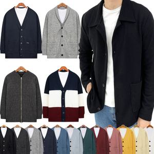 빅사이즈 남자 가디건 오버핏 기본핏 슬림핏 니트 남성 정장 집업가디건