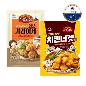 [대림냉동] 안심가라아게 1,000g x1개 +안심치킨너겟2 1,000g x1개