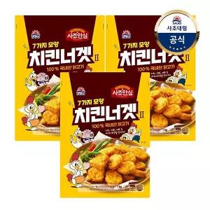 [대림냉동] 안심치킨너겟2 1,000g x3개