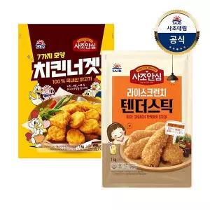[대림냉동] 안심치킨너겟2 1,000g x1개 + 안심라이스텐더 1,000g x1개