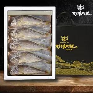 명품 찐부세보리굴비 특선세트 10미 30cm내외/내장제거