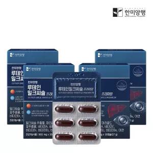 한미양행 루테인 밀크씨슬 900mg x 90정 4박스 4개월분