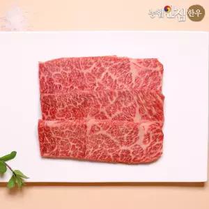 1++등급 농협안심한우 한우 살치살 200g