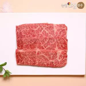 [롯데백화점]온도씨 1++등급 농협안심한우 한우 살치살 200g