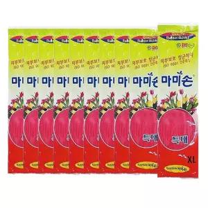 마미손 고무장갑 천연라텍스 고무장갑 레드 특대 10개