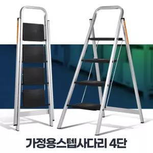가정용스텝사다리 4단 계단발판 다락방 도배 사다리