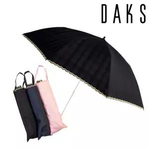 [롯데백화점]닥스 양산 더블얀1 PCR001C