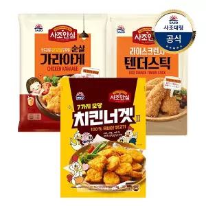 [대림냉동] 순살가라아게 1,000g+안심치킨너겟2 1,000g+안심라이스텐더 1,000g