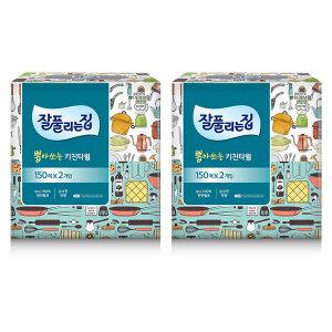 잘풀리는집 뽑아쓰는 키친타월, 150매, 2입, 2개