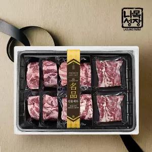 [나성목장]스페인 이베리코 베요타 선물세트 8호(목살+갈비살+항정살+악어살+황제살+갈매기살 부위별 20...