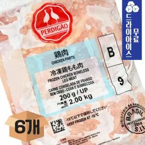 페르디가오 닭정육 2kg X 6팩 (1BOX) 순살 닭다리살 닭갈비