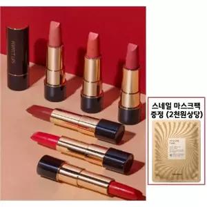 [롯데백화점]토니모리 퍼펙트립스 루즈 인텐스 (스네일팩1매증정)_촉촉,고발색